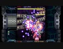 シューティングゲームやりたくなった　その2