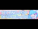 TECHNO POP 「I'm Screaming LOVE」