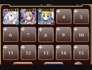 果てなき求道者【千年戦争アイギス ケラ王子+ソラス+未覚醒イベユニ白以下】