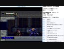 悪魔城ドラキュラX 月下の夜想曲 SS版実況プレイ　part21