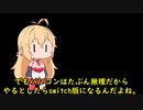 【VOICEROID日記】7月12日　迷う