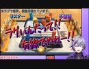 トイボクシング5連勝耐久の対戦相手にキレる不破湊