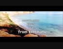 『塩屋』大江千里 aouctic arranged by kenchan
