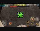 【ゆっくり実況】ファイナルソード　android(スマホ)版　パート6