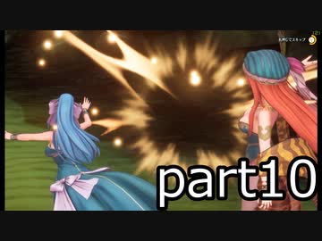 聖剣伝説3 ToM ショップ&アイテム禁止プレイ part10