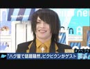 ピクピクンさん真似してみました。「全然似てませんけど……」
