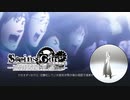 【第拾肆扉】長い間やりたくてもやれなかったノベゲをやる【STEINS;GATE ELITE】