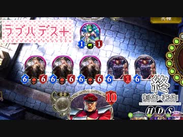 【シャドバ新弾】ねぇ、待って。〝ジャイアントマッチ〟を一番使いこなせるのはネクロかもしれない。。。ジャイアントマンモスハデスネクロ【Shadowverse / シャドウバース】