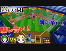 どんな手を使ってでも勝たなければいけないトイベースボール【世界のアソビ大全51】