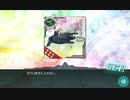 艦これ 2020年夏イベ【侵攻阻止！島嶼防衛強化作戦】後段作戦RTA