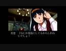 【実況】金田一少年の事件簿～美雪ちゃんと一緒に解決！悲報島　新たなる惨劇～Part15