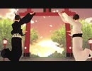 【MMDコナン】夏恋花火【工藤・黒羽】