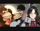 【にじさんじ】シェリン・バーガンディのスマブラ切り抜き