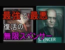 【バイオハザード レジスタンス】これでも全盛期より弱いってマジ？【字幕実況】