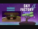 【Minecraft】工業初心者がお空で生活 part6【ゆっくり実況】