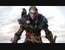 【アサクリ新作】『アサシン クリード ヴァルハラAssassin’s Creed Valhalla 』ゲーム紹介トレーラー