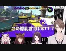 郡道美玲に乳首イジりされる加賀美ハヤト