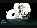 【艦これ】中級提督のそこそこ攻略68【2020梅雨/夏E4甲 第二段階】輸送