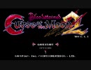 悪魔城ドラキュラ風アクションゲーム　Bloodstained:_Curse_of_the_Moon_2を遊ぶマン。