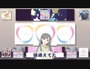 色々なデレマス曲でねちがえた。
