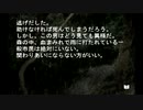 sc^念願の高２→将軍を初プレイ実況　１６