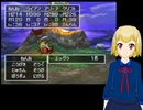 PS版ドラクエ4をプレイ part65