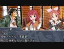 【Novelsm@ster】 『探偵、二人』（第２話・後編）