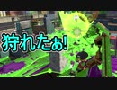 【日刊スプラトゥーン2】ランキング入りを目指すローラーのガチマッチ実況Season27-12【Xパワー2311エリア】ダイナモローラーテスラ/ウデマエX/ガチエリア