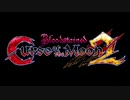 【IGA】Bloodstained: Curse of the Moon 2　―BGM集― ①