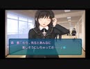 勇者が往く！　ギャルゲー嫌いとアマガミプレイ！ 森島はるか編　part59
