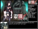 妻獲り迷宮~シェラリィドの異種姦終身刑~ Good End RTA 00:01:39