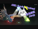 【ARK】知識ゼロからのサバイバルpart9【初見実況】