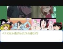 【ゆっくり雑談】2020年春期アニメを個人的に語ってみた