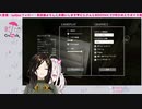 【#Crossick】健屋さんの異常行動、髪パクパク。【白雪巴・健屋花那にじさんじ】