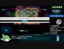 ボイド・テラリウムRTA(END1-any%)5:19:03  Part3/11