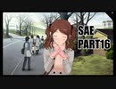 【アマガミ実況】美少女転校下級生と恋をする踝猫背のアマガミ実況 part16