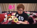 素人RED♪tuba丸出しのオナキン