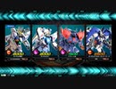 EXVS2　魔王くん