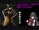 (Dead by Daylight)ちっぱい好きがゆっくり頑張る＃１６７
