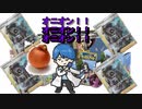 【開封動画】ポケモンカードジムセットならオニオン当たるだろ！！