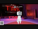 生き霊-名無しの権兵衛 #TTVR 第12回放送 5分で得意話をするエンタメ型プレゼン企画 #怪談 2020年7月12日 #cluster にて開催