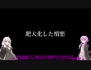 【VOICEROID実況】Shadow Corridor ～Steam版～【No.15.0】