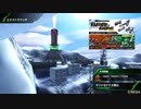BBPS4斯ク戦ヘリ48
