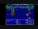最終回　前編　【PS版FF５ゆるゆる縛りプレイ】１クリスタル１ジョブ縛り【ひっさしぶりだから記憶ほぼないｗ】