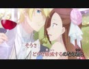 D●Mおっふ音源はめふらED