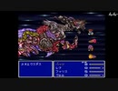 最終回　後編　【PS版FF５ゆるゆる縛りプレイ】１クリスタル１ジョブ縛り【ひっさしぶりだから記憶ほぼないｗ】