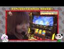笑う門には福きたる 第161回 笑門総集編♯21