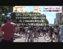 七つの殺人に関する簡潔な記録　麻薬王ジョジー　/  44A