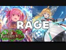 【シャドウバース】RAGEにビショップとネメシスでいった結果ｗｗｗ