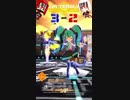 リリカのHA使いやすくなった!!【#コンパス】